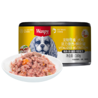 顽皮Wanpy犬用鲜封罐鸡肉＋大米＋鸡肝＋蔬菜配方 160g